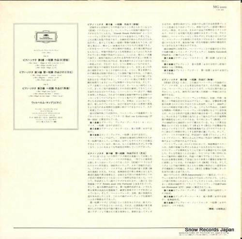 ウィルヘルム・ケンプ - ケン