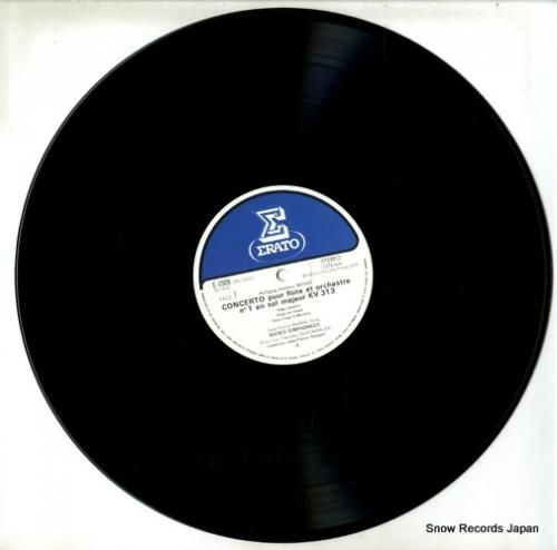 ジャン=ピエール・ランパル -