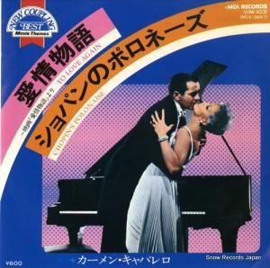 カーメン・キャバレロ - 愛情物語 - VIM-1031