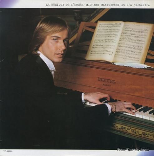 リチャード・クレイダーマン -