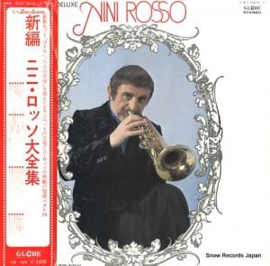 ニニ・ロッソ - 新編「ニニ・ロッソ大全集」 - SJET-9410