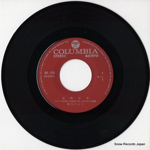 細川たかし - 心のこり -