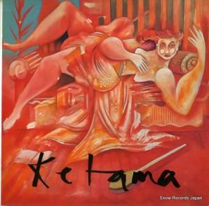 KETAMA - ketama - 13-128