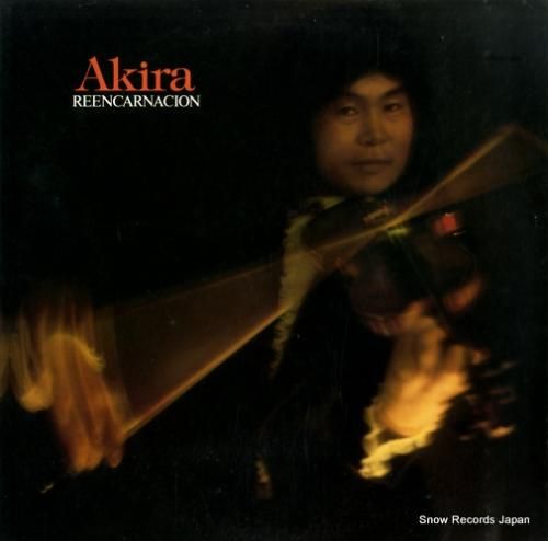 長山? - 魂のフラメンコ -