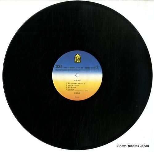 吉田拓郎 - マラソン - 2