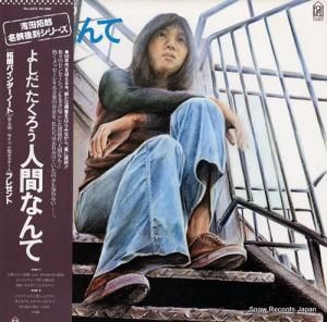 吉田拓郎 落陽 FLL-5038 | レコード通販