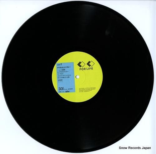 吉田拓郎 - サマルカンド・ブ