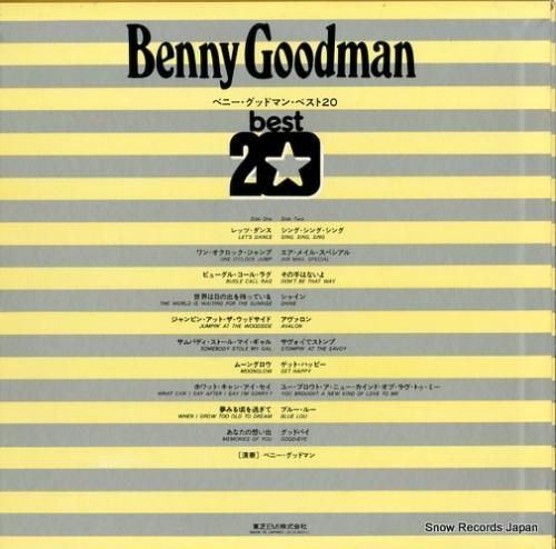 ベニー・グッドマン - ベスト