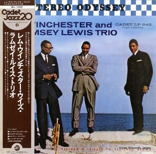 レム・ウインチェスター - レ