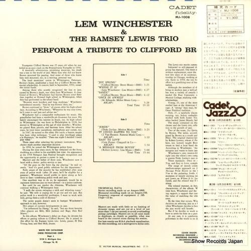 レム・ウインチェスター - レ