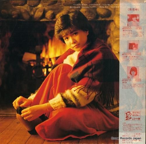 堀ちえみ - 雪のコンチェルト