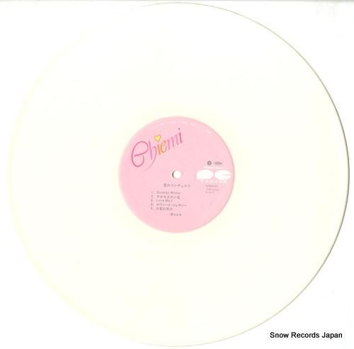 堀ちえみ - 雪のコンチェルト