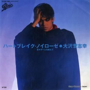 ֹ - ϡȥ֥쥤Υ - 07.5H-188