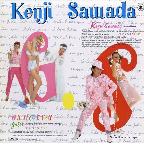 沢田研二 - ジー・エス・アイ