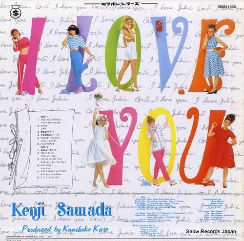 沢田研二 - ジー・エス・アイ