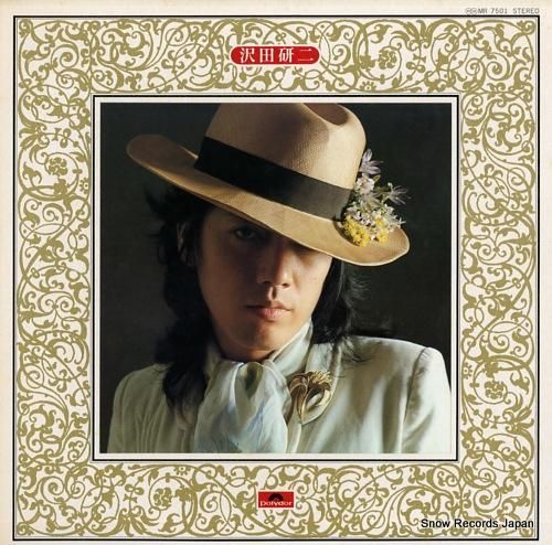 沢田研二 - パーフェクト14