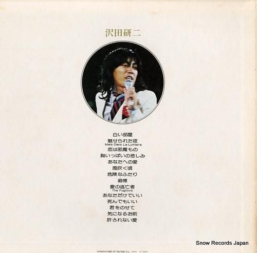 沢田研二 - パーフェクト14