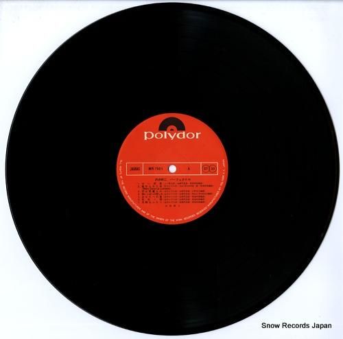 沢田研二 - パーフェクト14