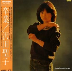 沢田聖子 坂道の少女 OPL-9 | レコード通販