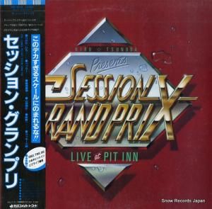 つのだ・ひろ - セッション・グランプリ - DSF-8016