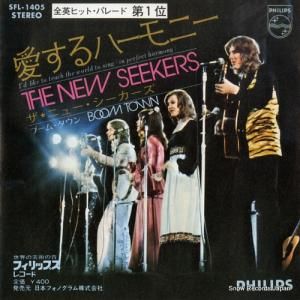 ザ・ニュー・シーカーズ - 愛するハーモニー - SFL-1405
