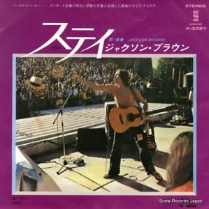 ジャクソン・ブラウン - ステイ - P-302Y