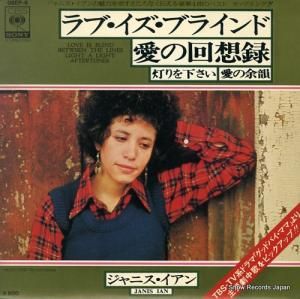ジャニス・イアン - ラブ・イズ・ブラインド - 08EP-6