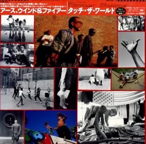 アース・ウィンド&ファイアー - タッチ・ザ・ワールド - 28AP3411