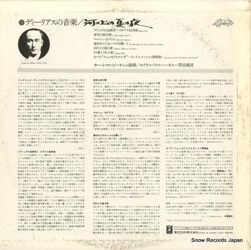 トーマス・ビーチャム - ディ