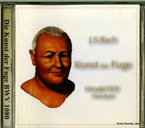 CD: 大井浩明 - バッハ: