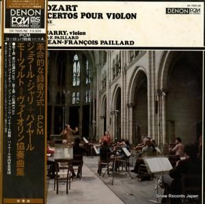 ե󥽥ѥ䡼 - ⡼ĥȡնʽ - OX-7025-ND