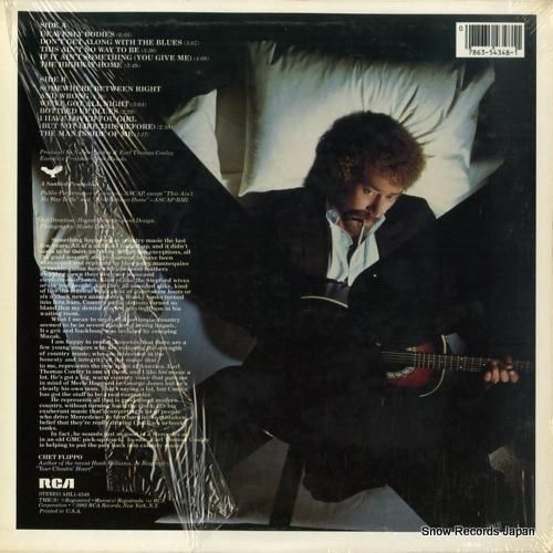 アール・トーマス・コンリー -