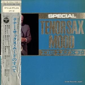 サム・テイラー - テナー・サックス・ムードのすべて - PSS-159