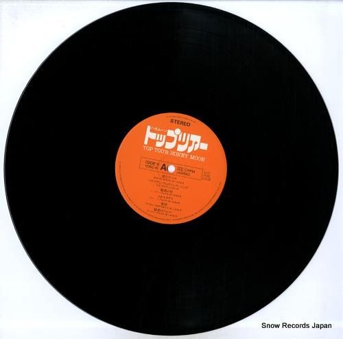 V/A - トップツアー・ハネ