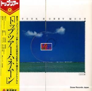 V/A - トップツアー・ハネムーン - YDSC-81