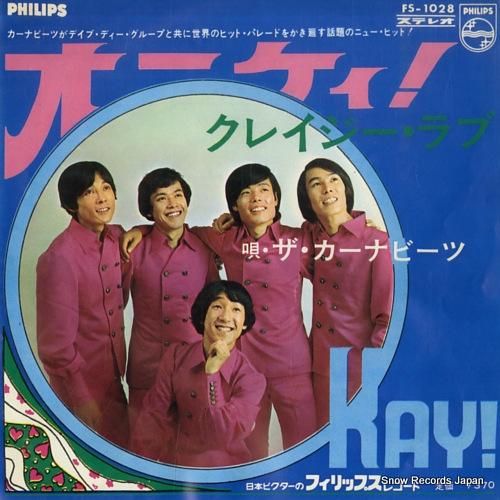 ザ・カーナビーツ - オーケイ