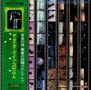 ザ・タイガース - ザ・タイガース・イン・コロシアム - MR9130
