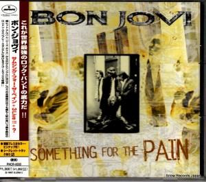 CD: ボン・ジョヴィ - サムシング・フォー・ザ・ペイン - PHCR-8333
