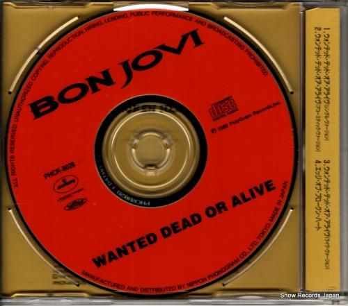CD: ボン・ジョヴィ - ウ