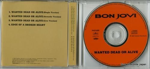 CD: ボン・ジョヴィ - ウ