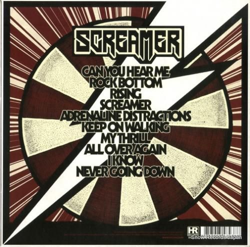 スクリーマー - adrena