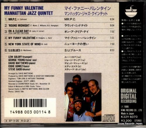 CD: マンハッタン・ジャズ・