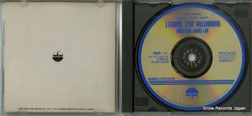 CD: マンハッタン・ジャズ・