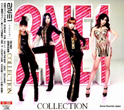 CD: トゥエニィワン - c