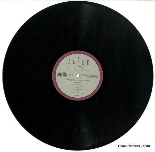 アルフィー - page on