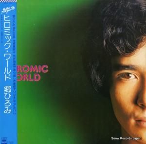郷ひろみ - ヒロミック・ワールド - SOLL-191