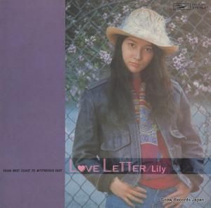 りりィ - ラヴ・レター - ETP-72070