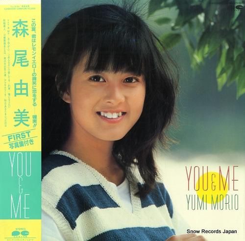 森尾由美 - you & me