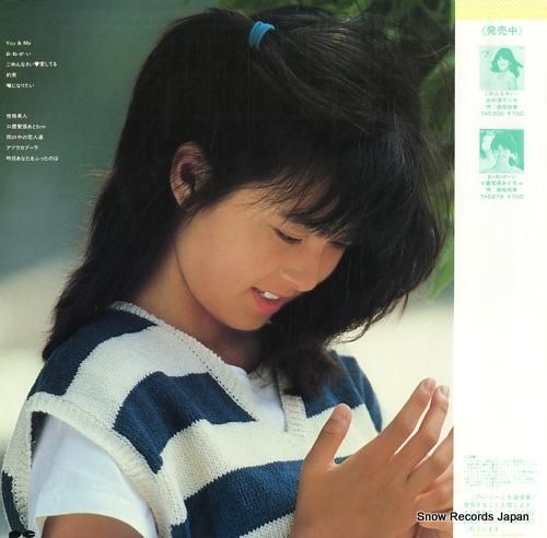 森尾由美 - you & me