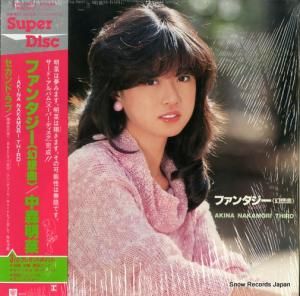 中森明菜 - ファンタジー(幻想曲) - SDM-15007